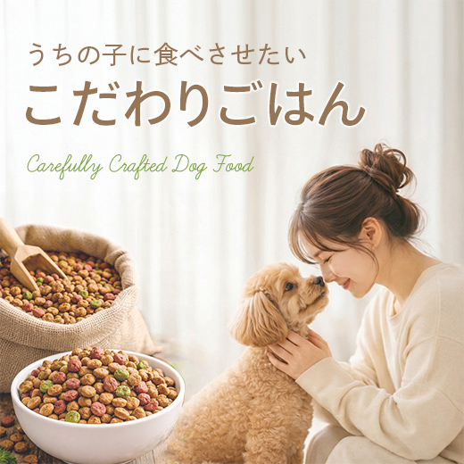こだわりごはん