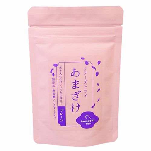 【komachi-na-】こまちな　フリーズドライ あまざけ