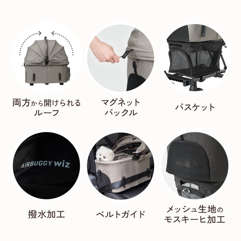 AIRBUGGY FITT WIZ X の特徴