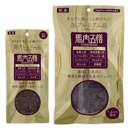 【ヨッキー】馬肉五膳+追加２点 馬肉五膳 プレミアム | GRASS オンラインショップ