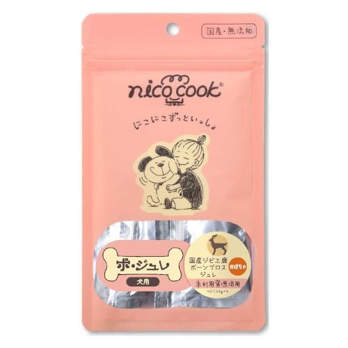 nico cook】ニコクック ボ・ジュレ 国産ジビエ鹿ボーンブロスジュレ