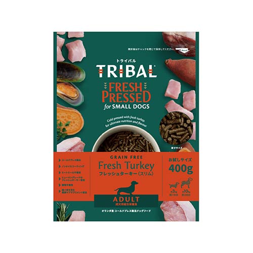 TRIBAL】トライバル フレッシュターキー スリム（400g / 1.5kg / 5kg